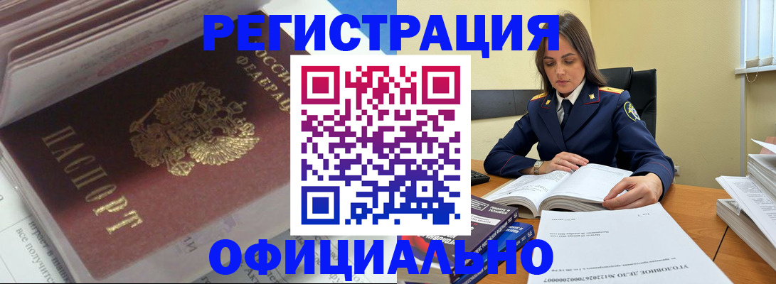 прописка поиск в Нягани